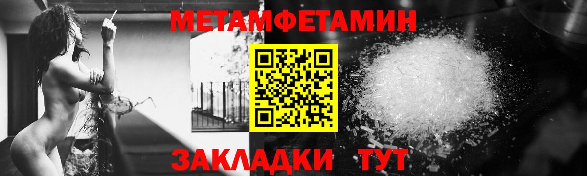 Амфетамин  АМФЕТАМИН  Михайловка  Вход с VPN  Амфетамин Premium 