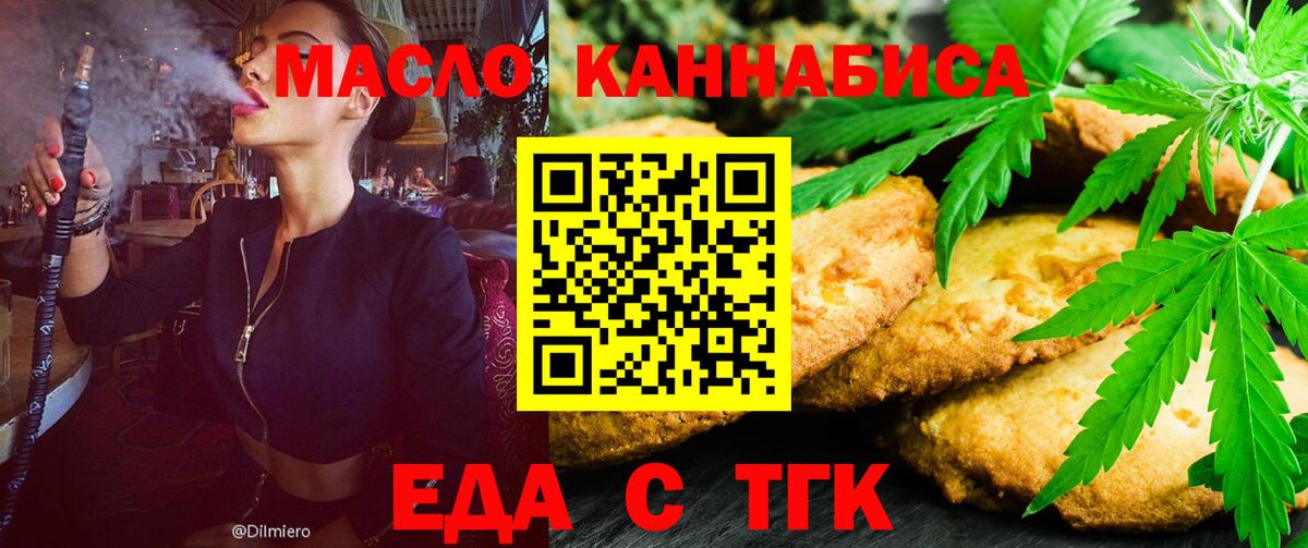 Псилоцибиновые грибы Михайловка