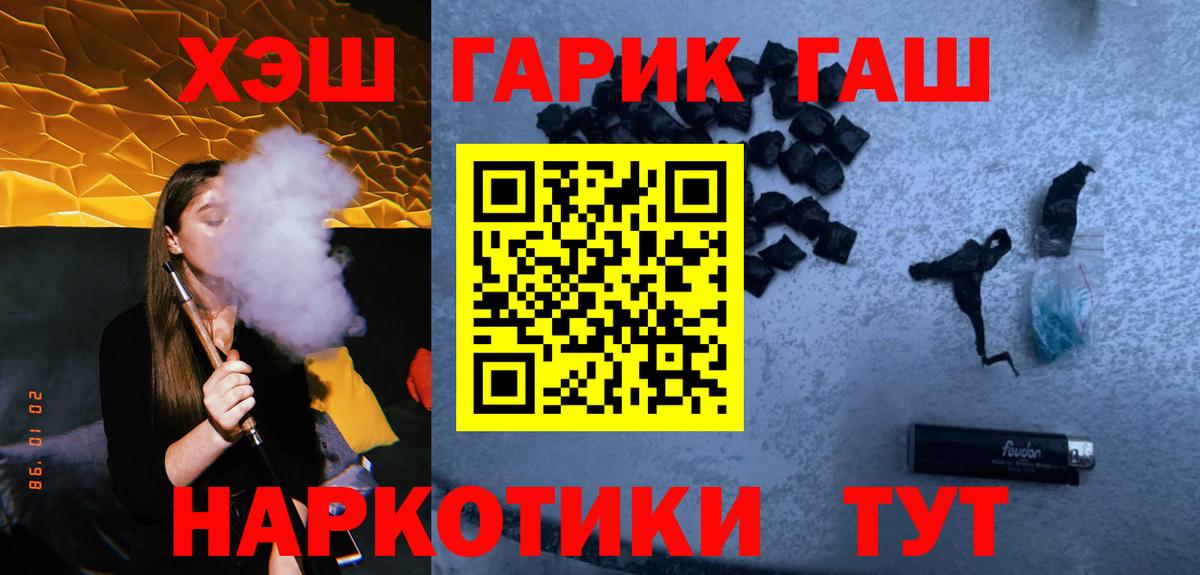 Михайловка  Alpha PVP СК кристаллы  Метамфетамин  МАРИХУАНА  Гашиш  Амфетамин кристаллы  Вход с VPN  Меф МЯУ МЯУ кристаллы  Купить наркоту  ГАШ 