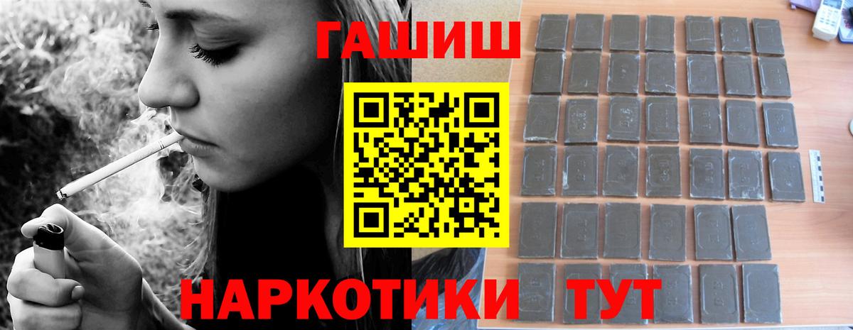 Гашиш гарик Михайловка