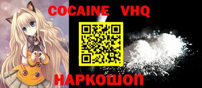 гашишное масло Заволжье