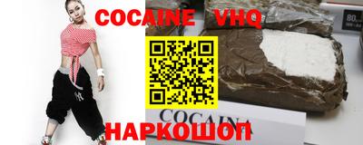 альфа пвп VHQ Заводоуковск