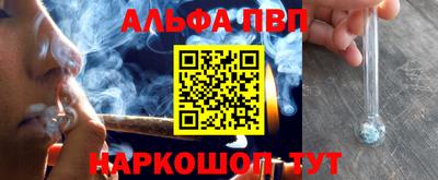a pvp Жуковский