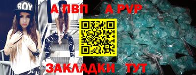 альфа пвп VHQ Заводоуковск
