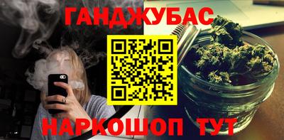 гашишное масло Заволжье