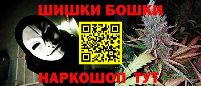 гашишное масло Заволжье