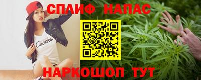 альфа пвп VHQ Заводоуковск