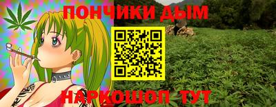 гашишное масло Заволжье