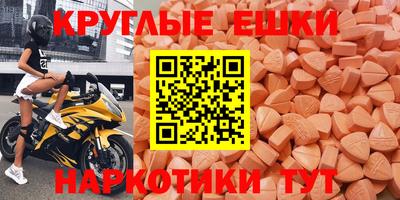 альфа пвп VHQ Заводоуковск