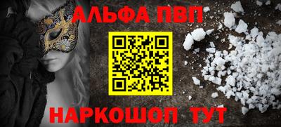 гашишное масло Заволжье
