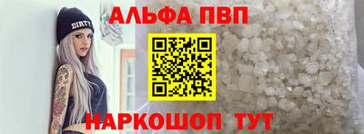гашишное масло Заволжье