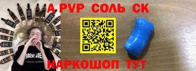 гашишное масло Заволжье