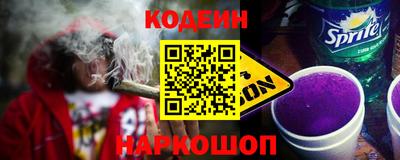 гашишное масло Заволжье