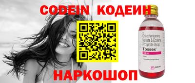 гашишное масло Заволжье