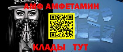 альфа пвп VHQ Заводоуковск