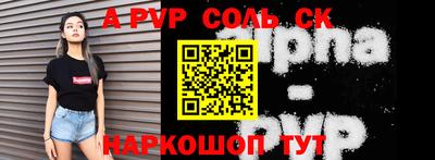 гашишное масло Заволжье