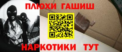гашишное масло Заволжье