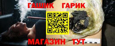 гашишное масло Заволжье