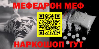альфа пвп VHQ Заводоуковск