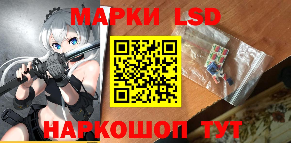LSD-25 экстази ecstasy Михайловка