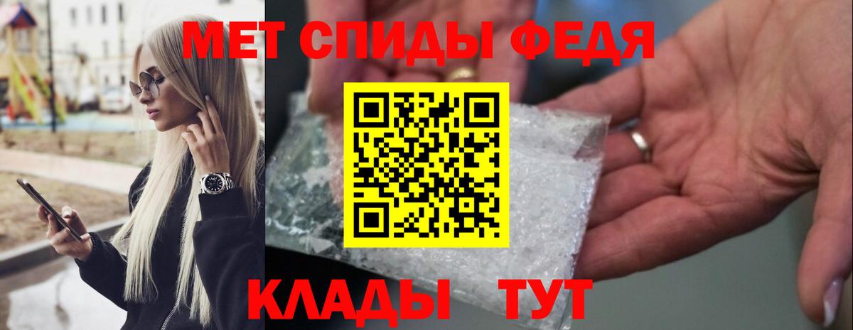 МЕТАМФЕТАМИН Methamphetamine Михайловка