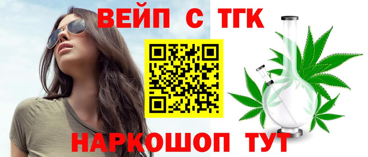 ТГК Wax  Вход с VPN  Михайловка 