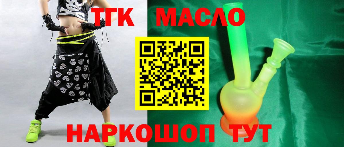 ТГК концентрат Михайловка