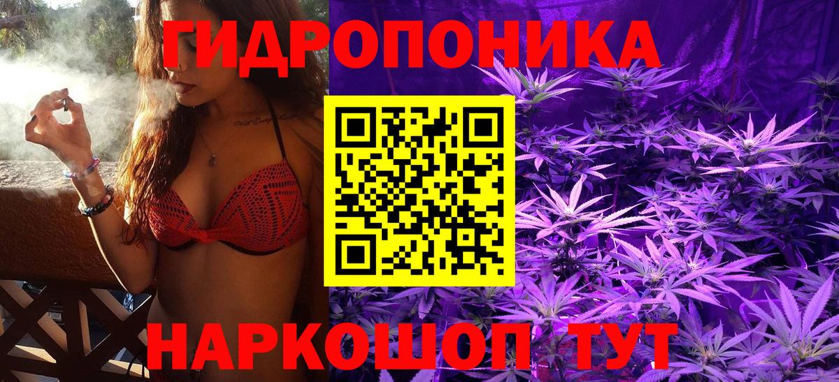 Марихуана White Widow Михайловка